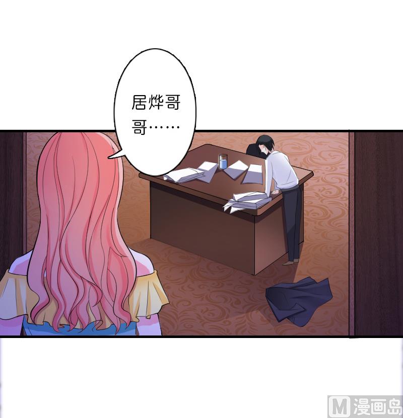 第10话 疯狂庆祝-第10话