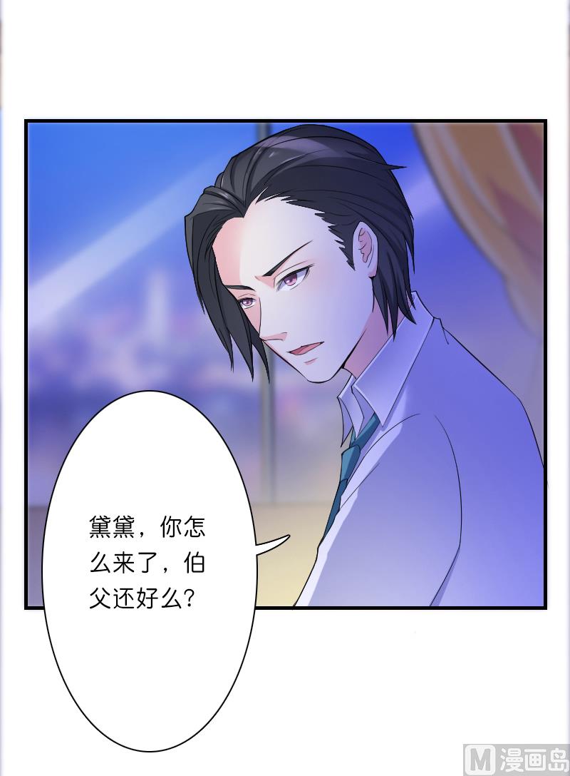 第10话 疯狂庆祝-第10话