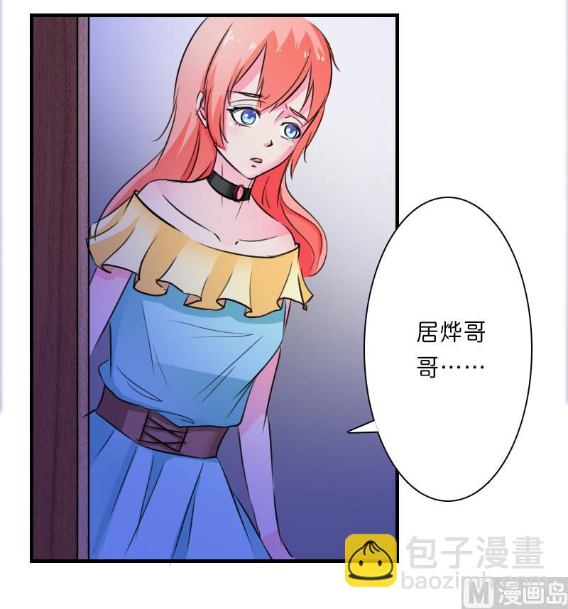 第10话 疯狂庆祝-第10话