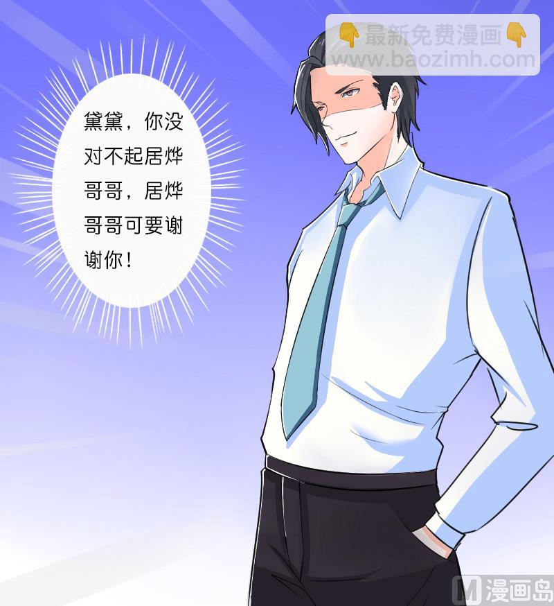 第10话 疯狂庆祝-第10话