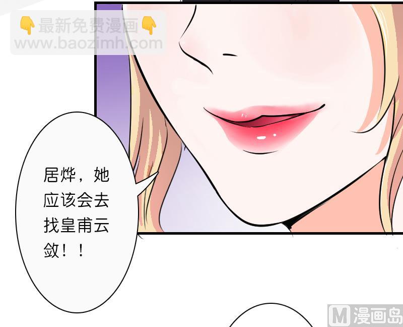 第10话 疯狂庆祝-第10话