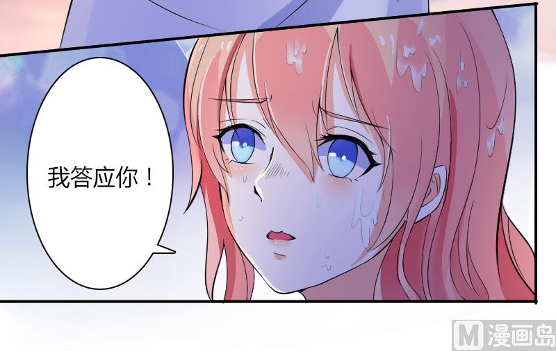 第10话 疯狂庆祝-第10话