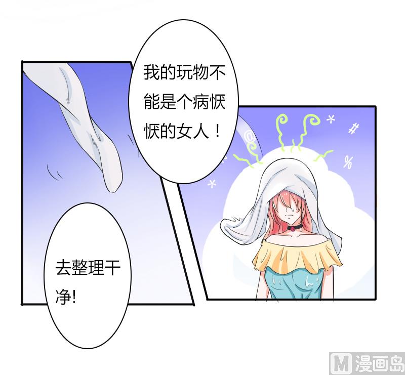 第10话 疯狂庆祝-第10话