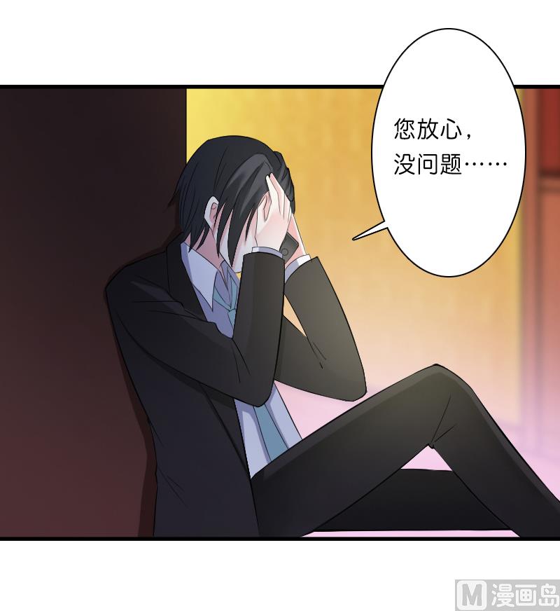 第10话 疯狂庆祝-第10话