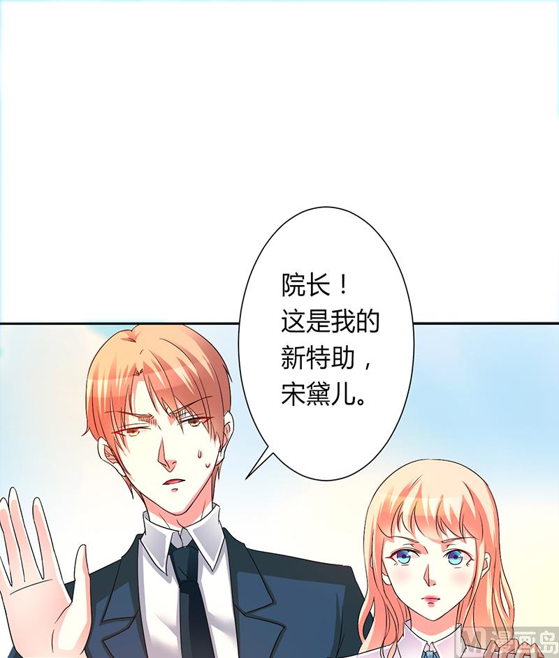 第92话 谁是莫小黛-第92话