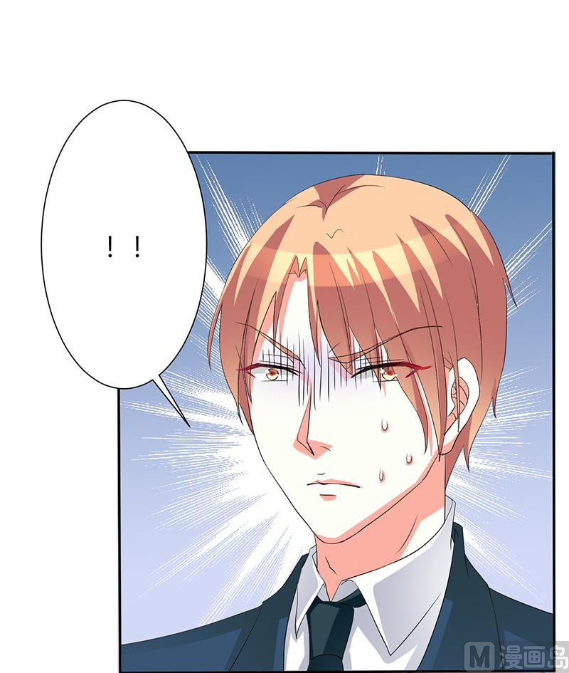 第92话 谁是莫小黛-第92话