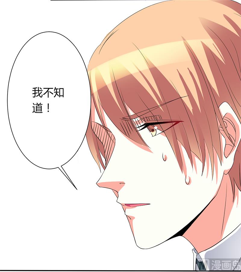 第92话 谁是莫小黛-第92话