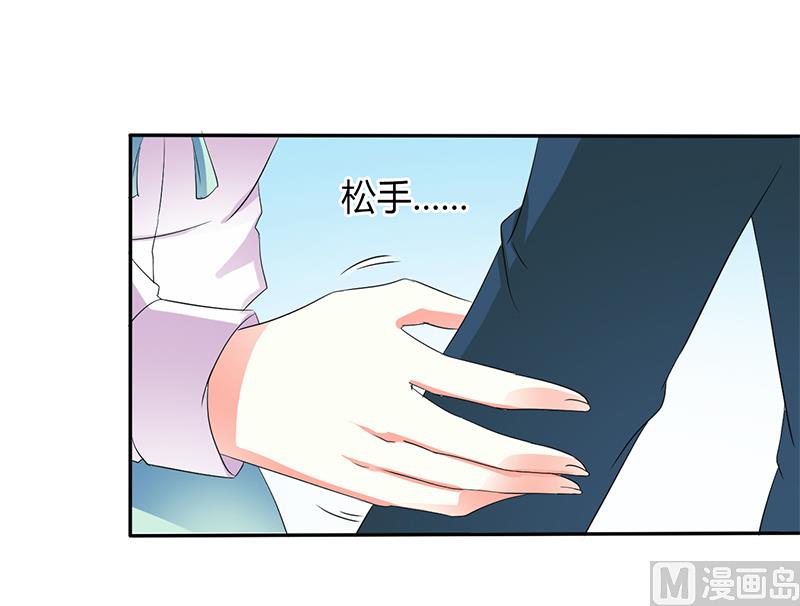 第92话 谁是莫小黛-第92话