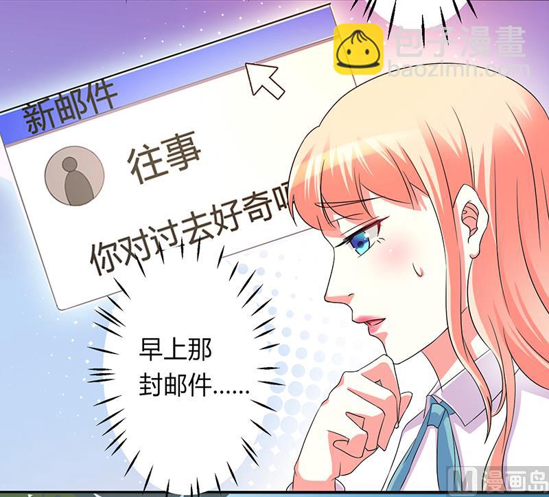 第92话 谁是莫小黛-第92话