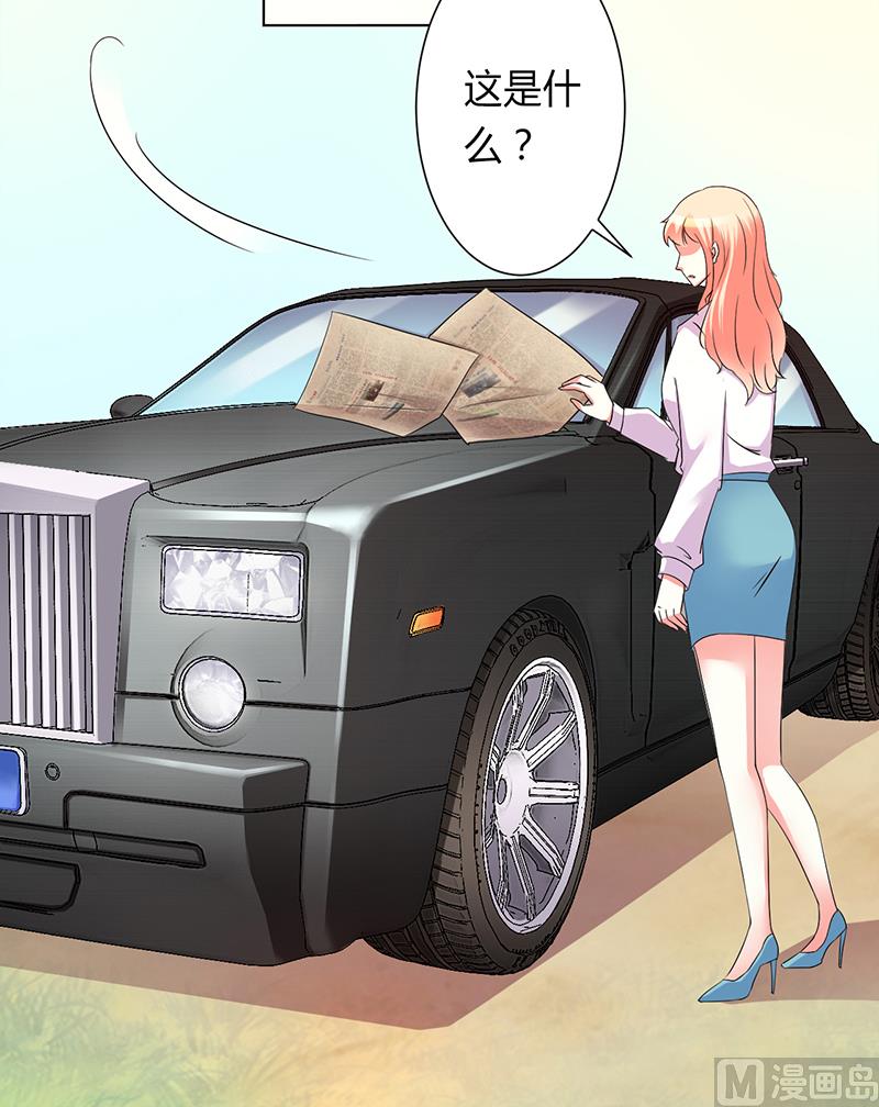 第92话 谁是莫小黛-第92话