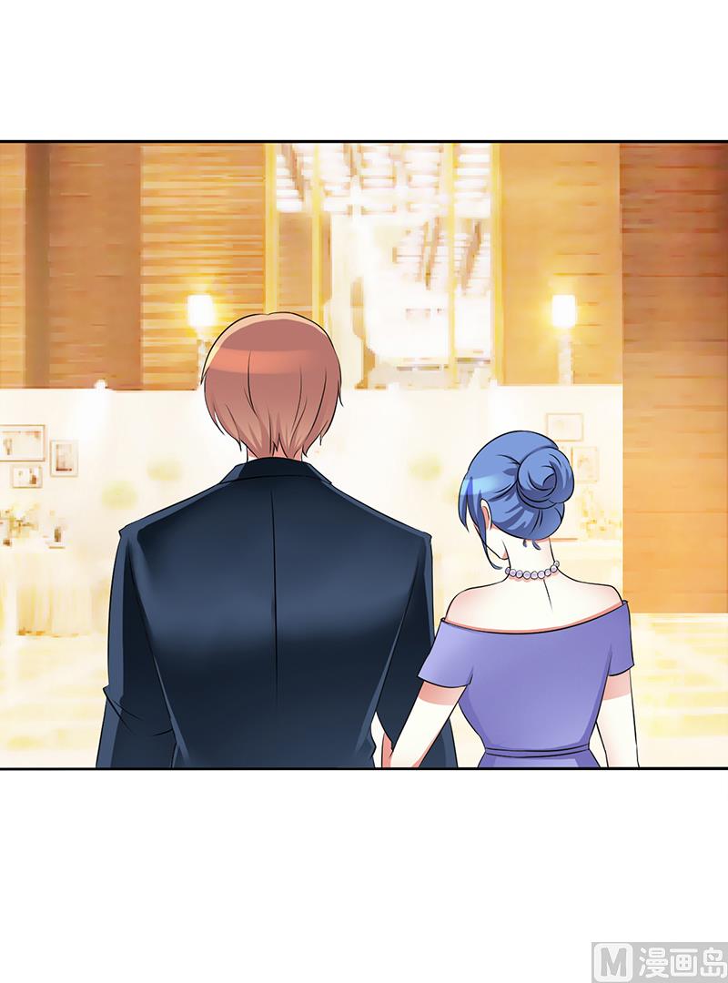 第94话 新欢旧爱-第94话