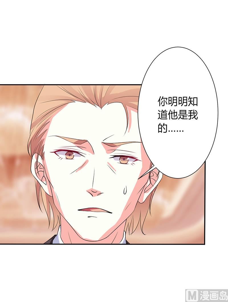 第94话 新欢旧爱-第94话