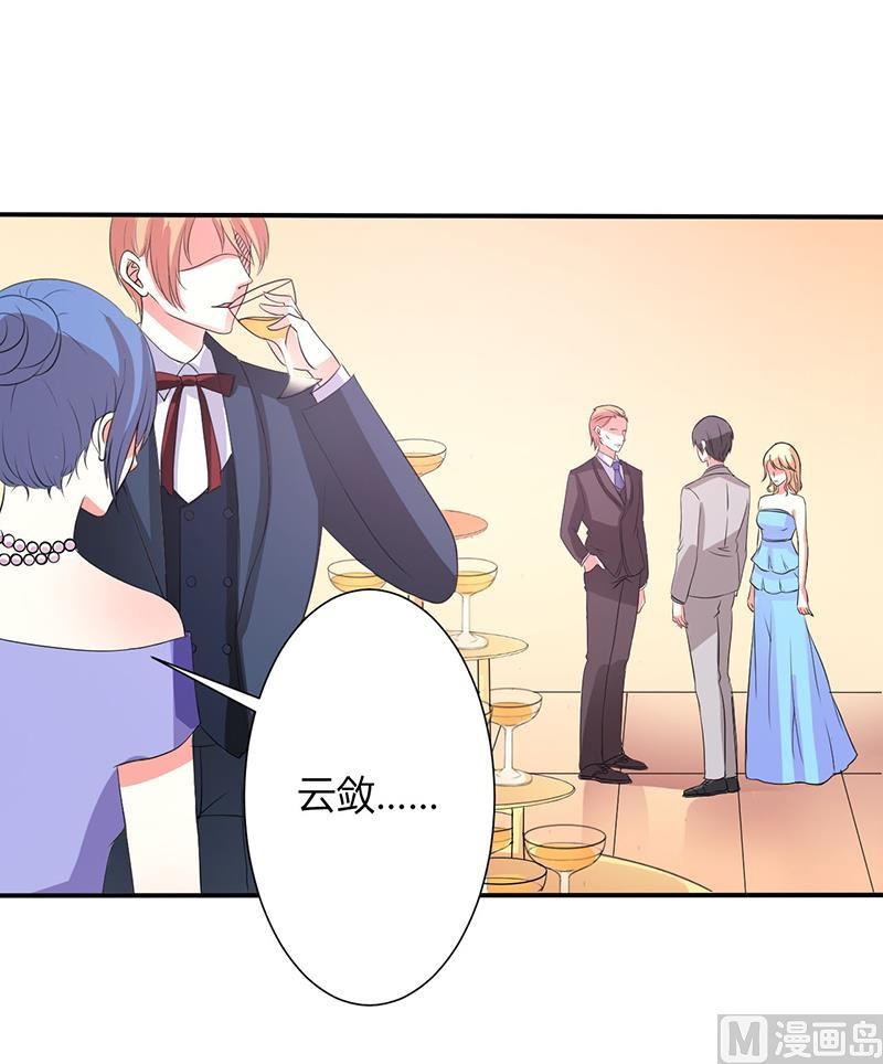 第94话 新欢旧爱-第94话