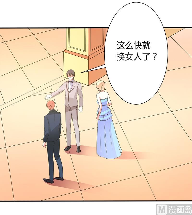 第94话 新欢旧爱-第94话