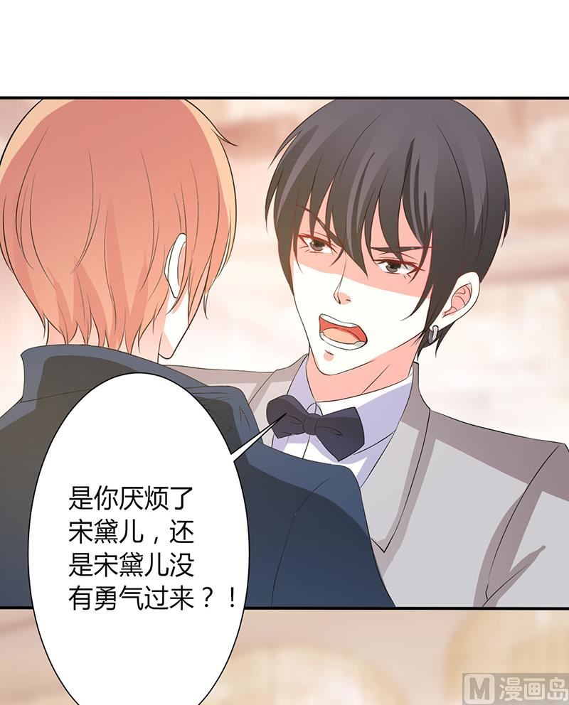 第94话 新欢旧爱-第94话