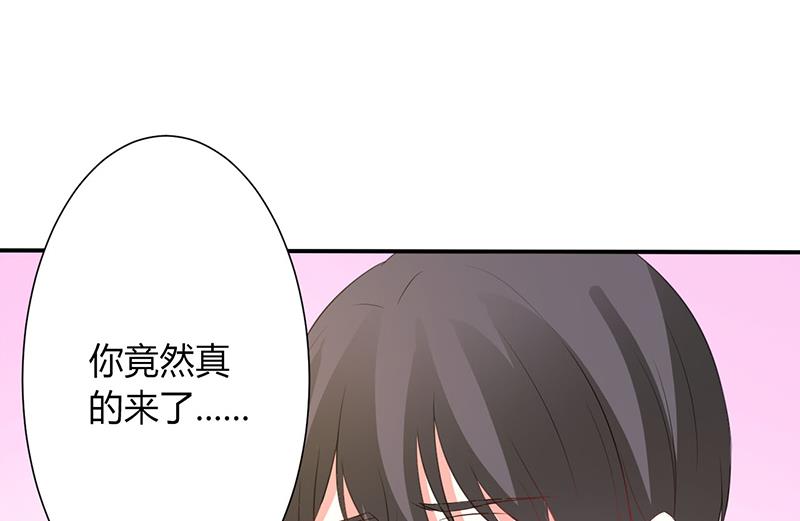 第94话 新欢旧爱-第94话