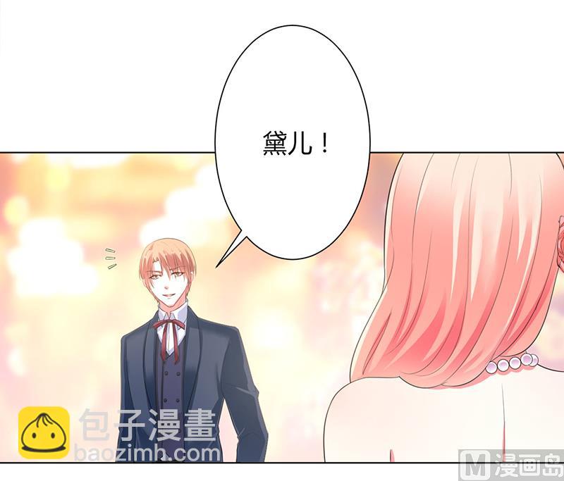 第96话 计划开始-第96话