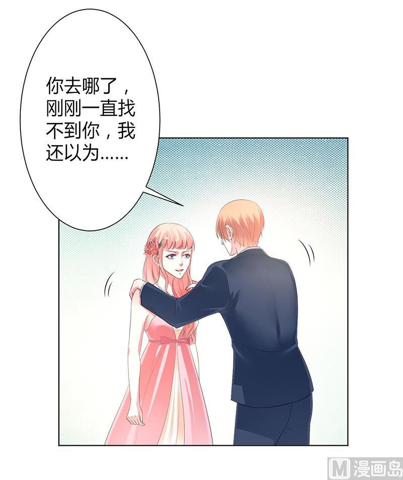 第96话 计划开始-第96话