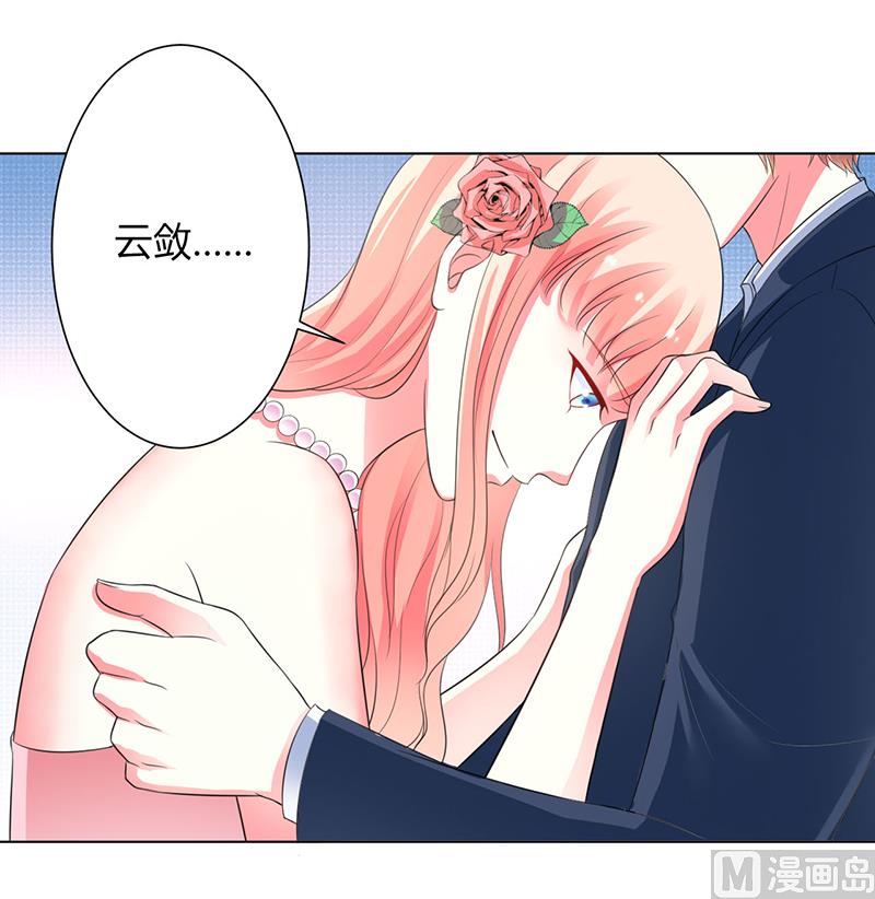 第96话 计划开始-第96话