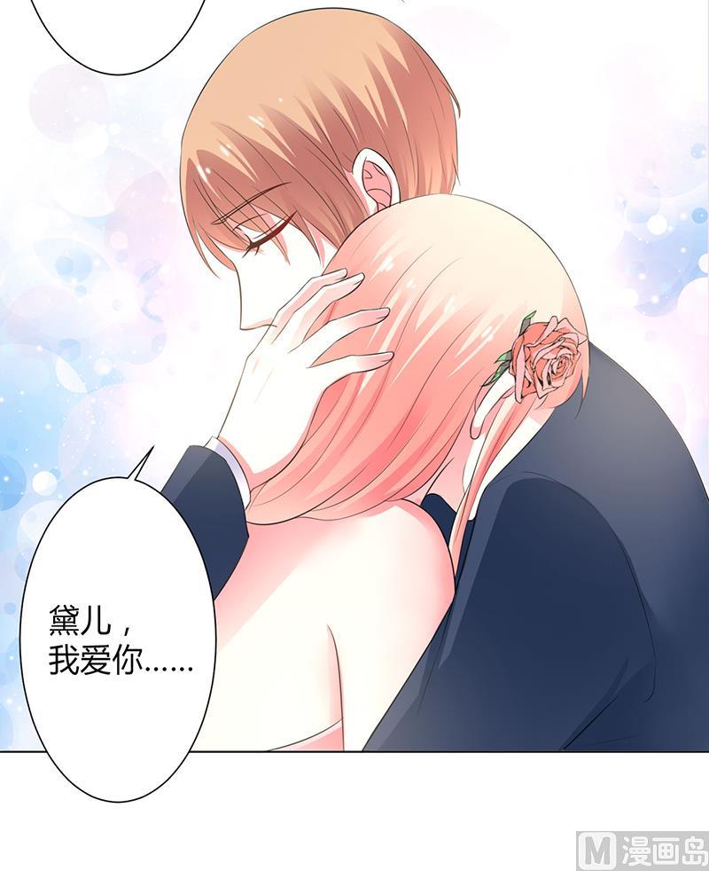 第96话 计划开始-第96话