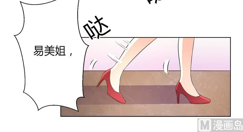 第96话 计划开始-第96话