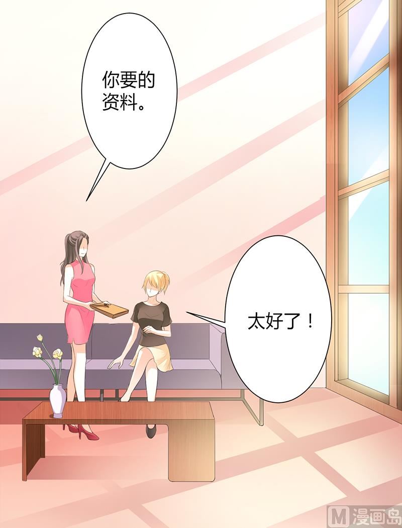 第96话 计划开始-第96话