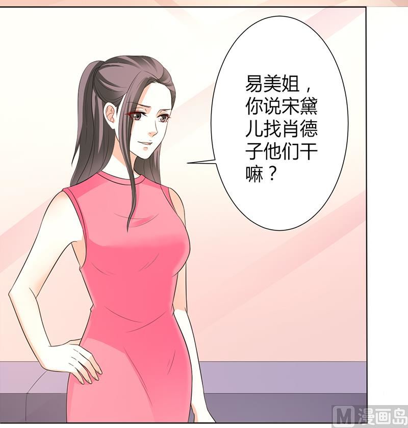 第96话 计划开始-第96话