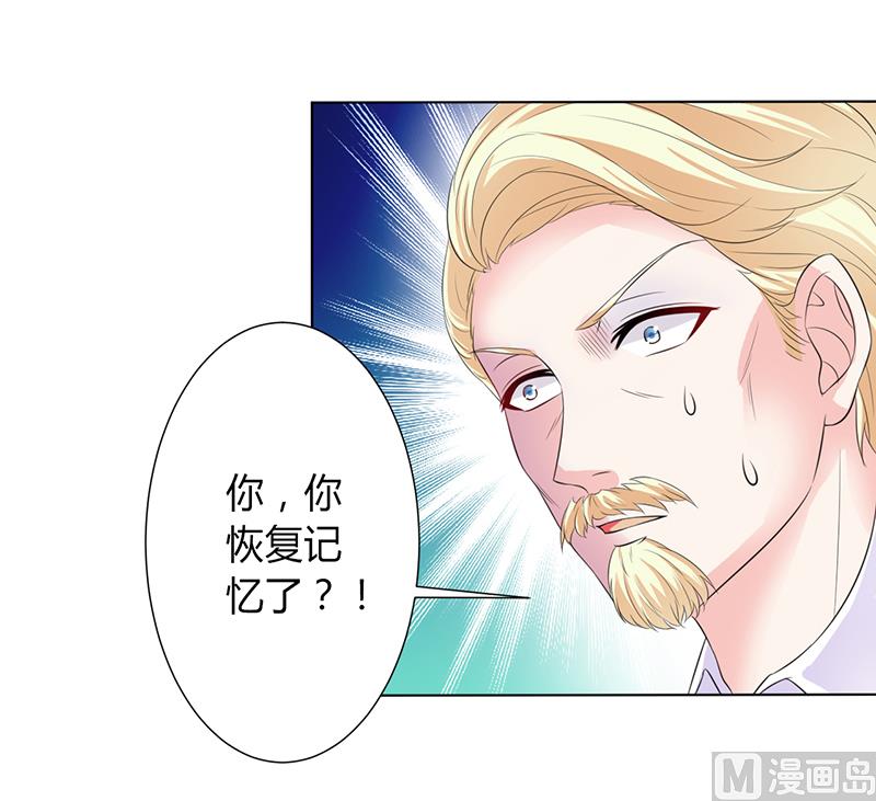 第96话 计划开始-第96话