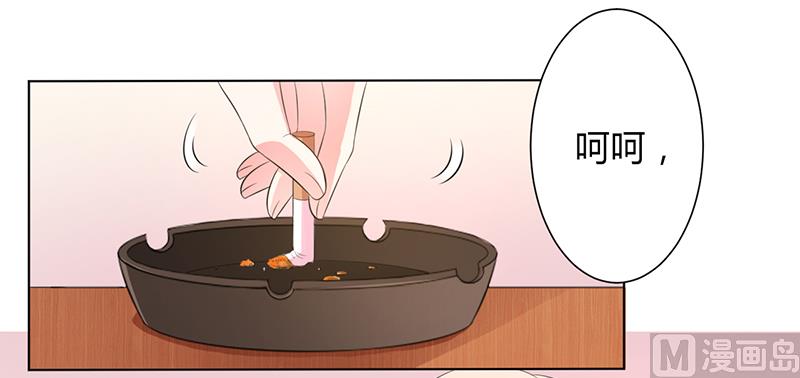 第96话 计划开始-第96话