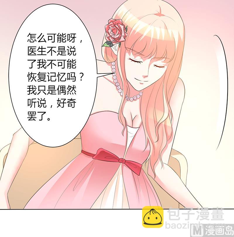 第96话 计划开始-第96话