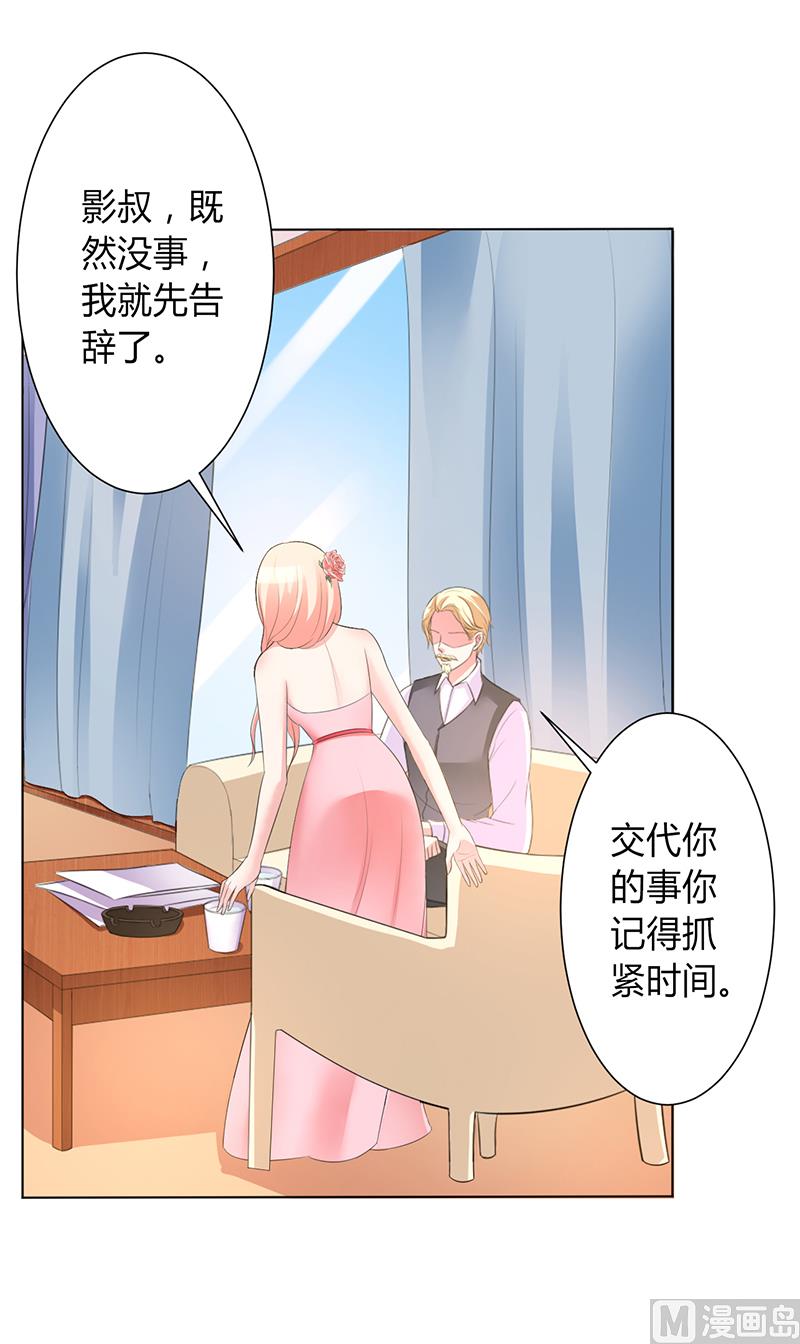 第96话 计划开始-第96话