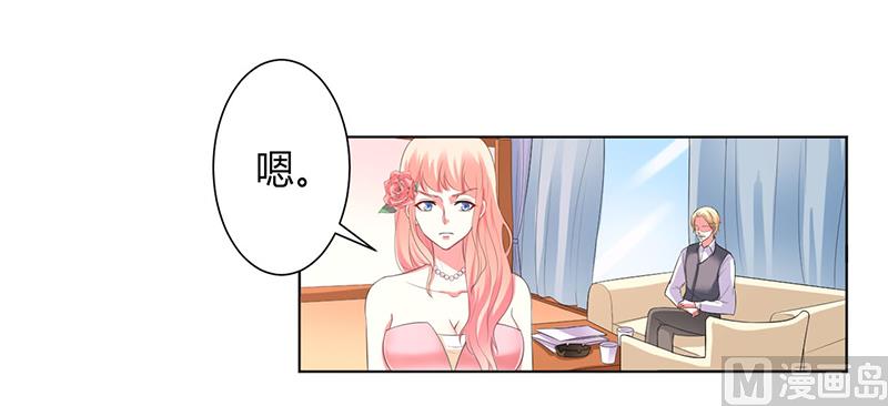 第96话 计划开始-第96话