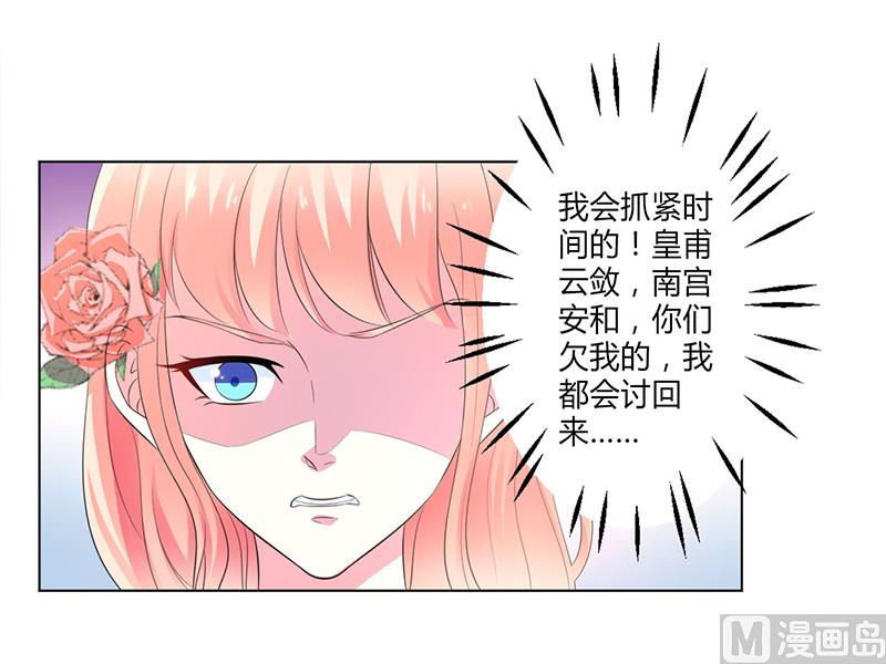 第96话 计划开始-第96话