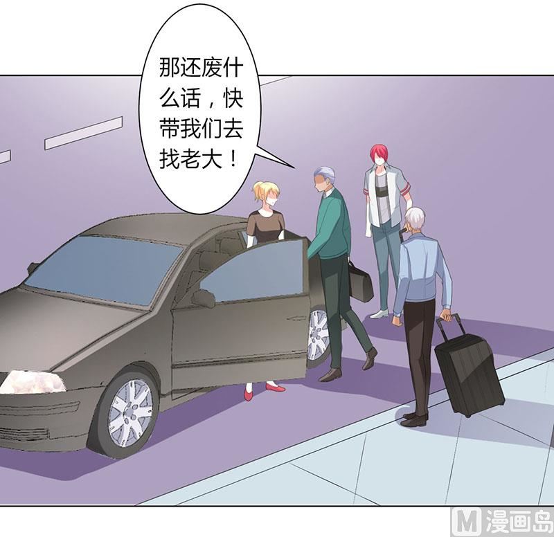 第98话 怀疑-第98话