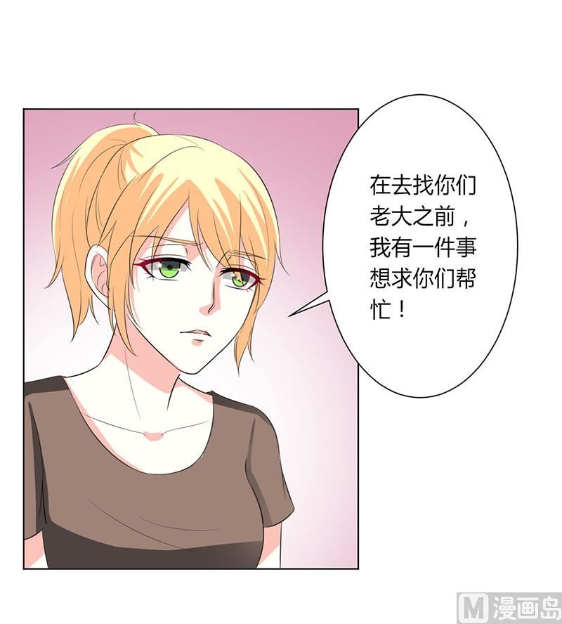 第98话 怀疑-第98话