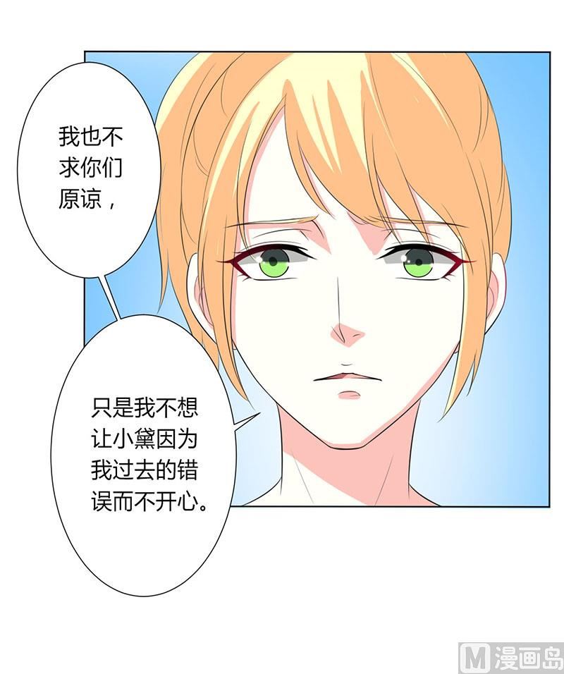 第98话 怀疑-第98话