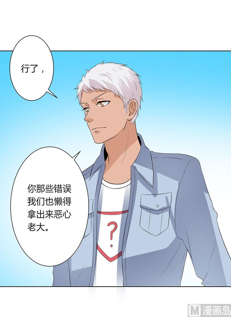 第98话 怀疑-第98话