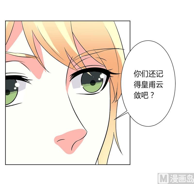 第98话 怀疑-第98话