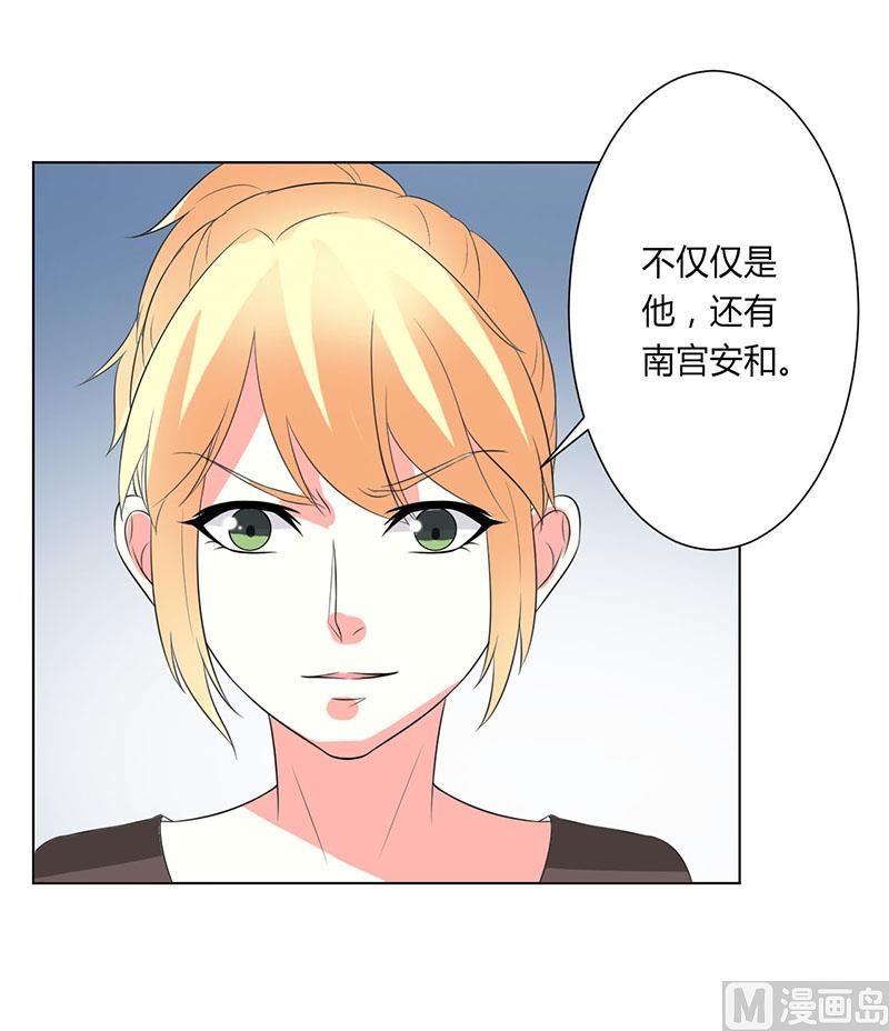 第98话 怀疑-第98话