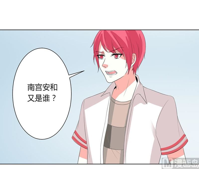 第98话 怀疑-第98话