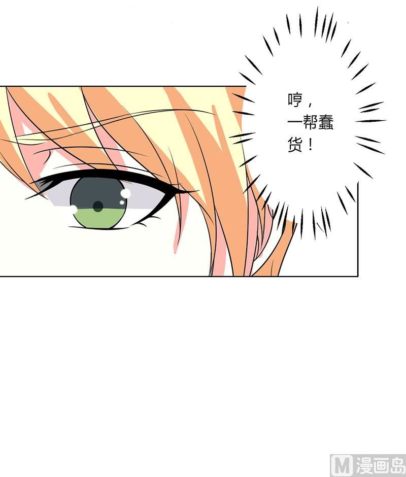 第98话 怀疑-第98话