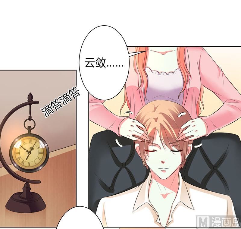 第100话 潜入内部网络-第100话