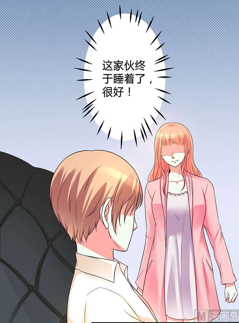 第100话 潜入内部网络-第100话