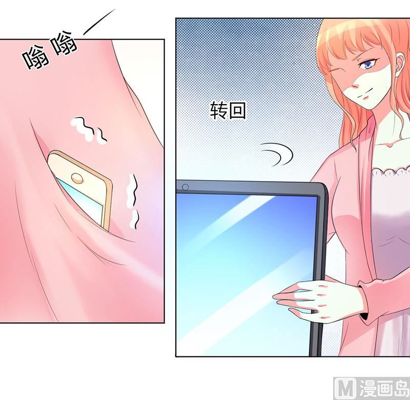 第100话 潜入内部网络-第100话