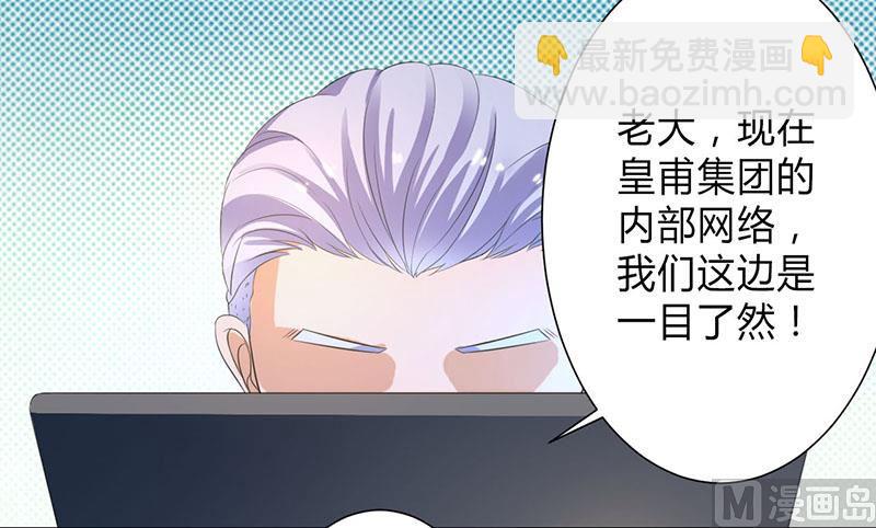 第100话 潜入内部网络-第100话