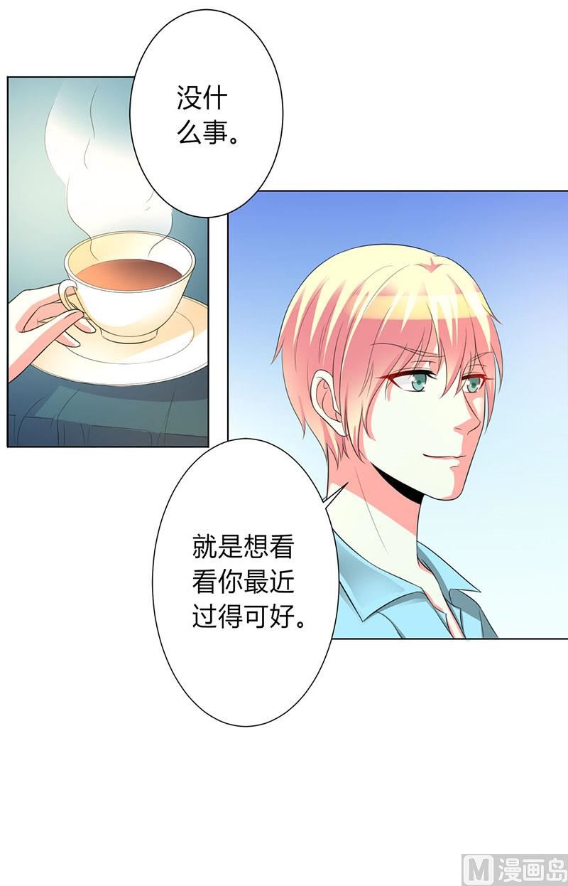 第100话 潜入内部网络-第100话