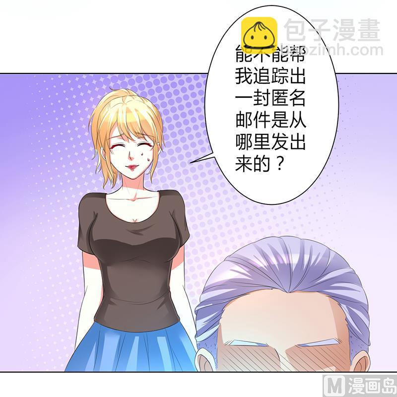 第100话 潜入内部网络-第100话