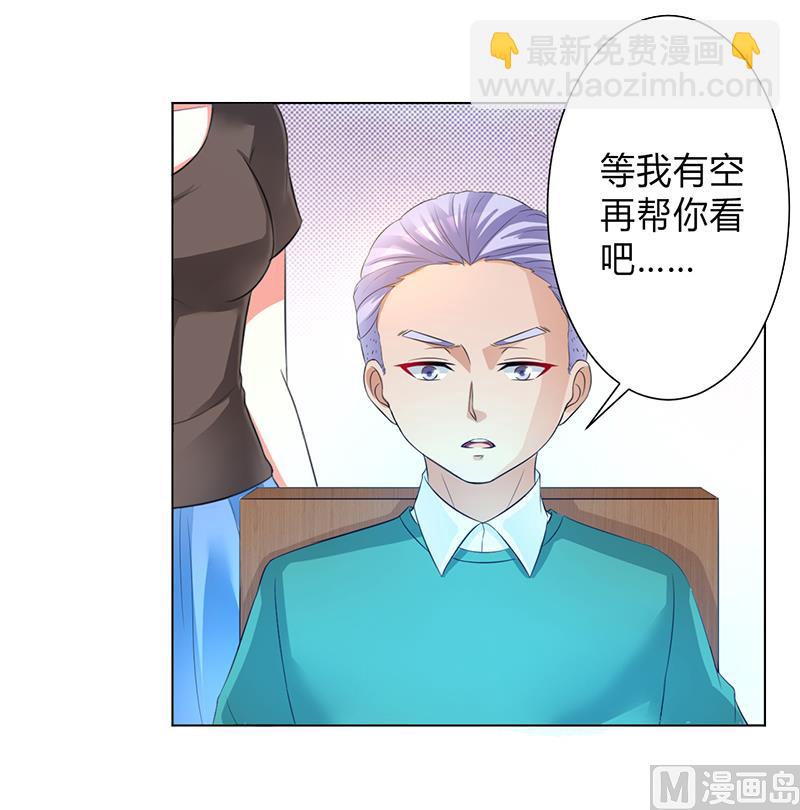 第100话 潜入内部网络-第100话