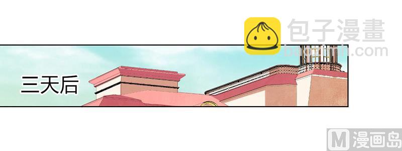 第100话 潜入内部网络-第100话