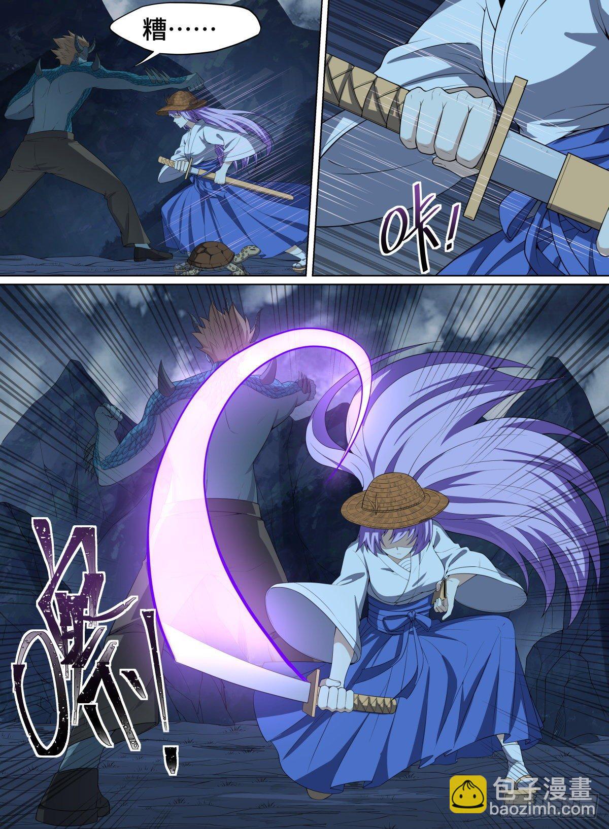 82.龟龟立大功-第106话